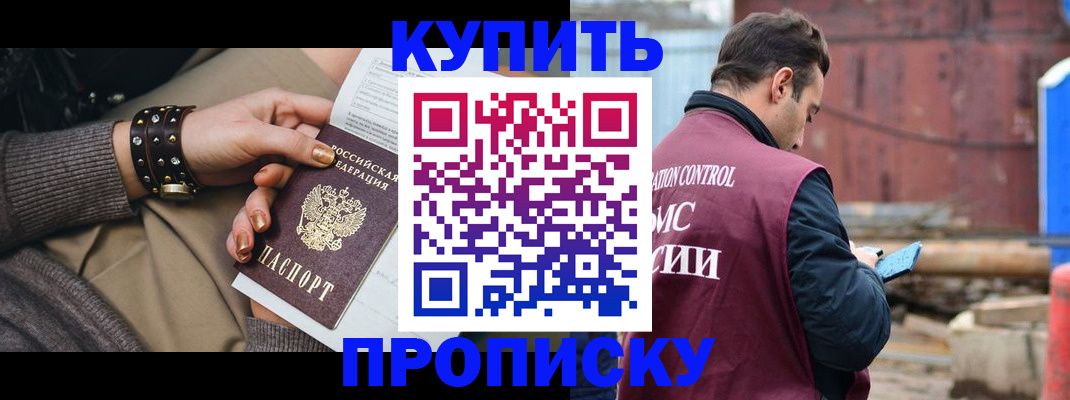 временная регистрация госуслуги в Осташкове