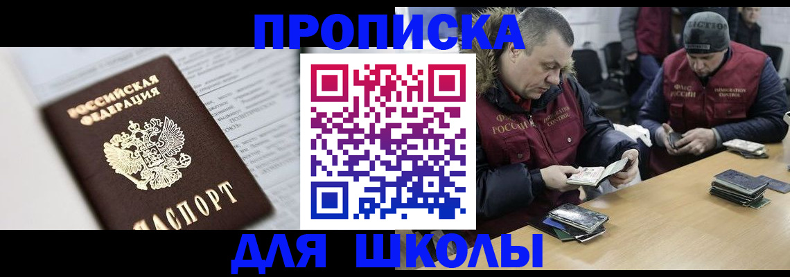 временная регистрация собственник в Осташкове